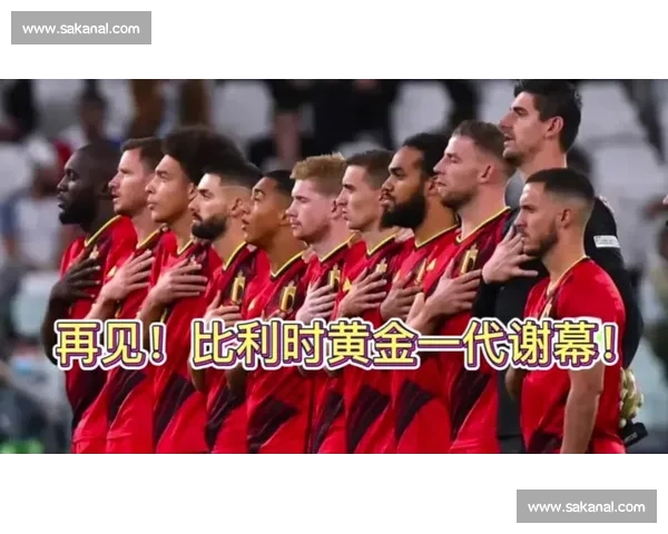 黄金一代的落幕，2026世界杯谁来接班