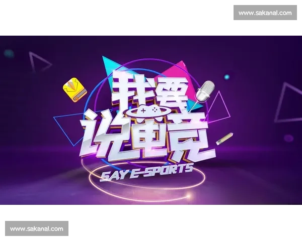 官方发声！对电竞解说行业规范化做出重要指示