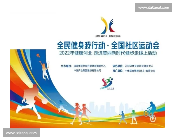 年度体育报告:全民健身政策加码,草根体育赛事迎来爆发期!